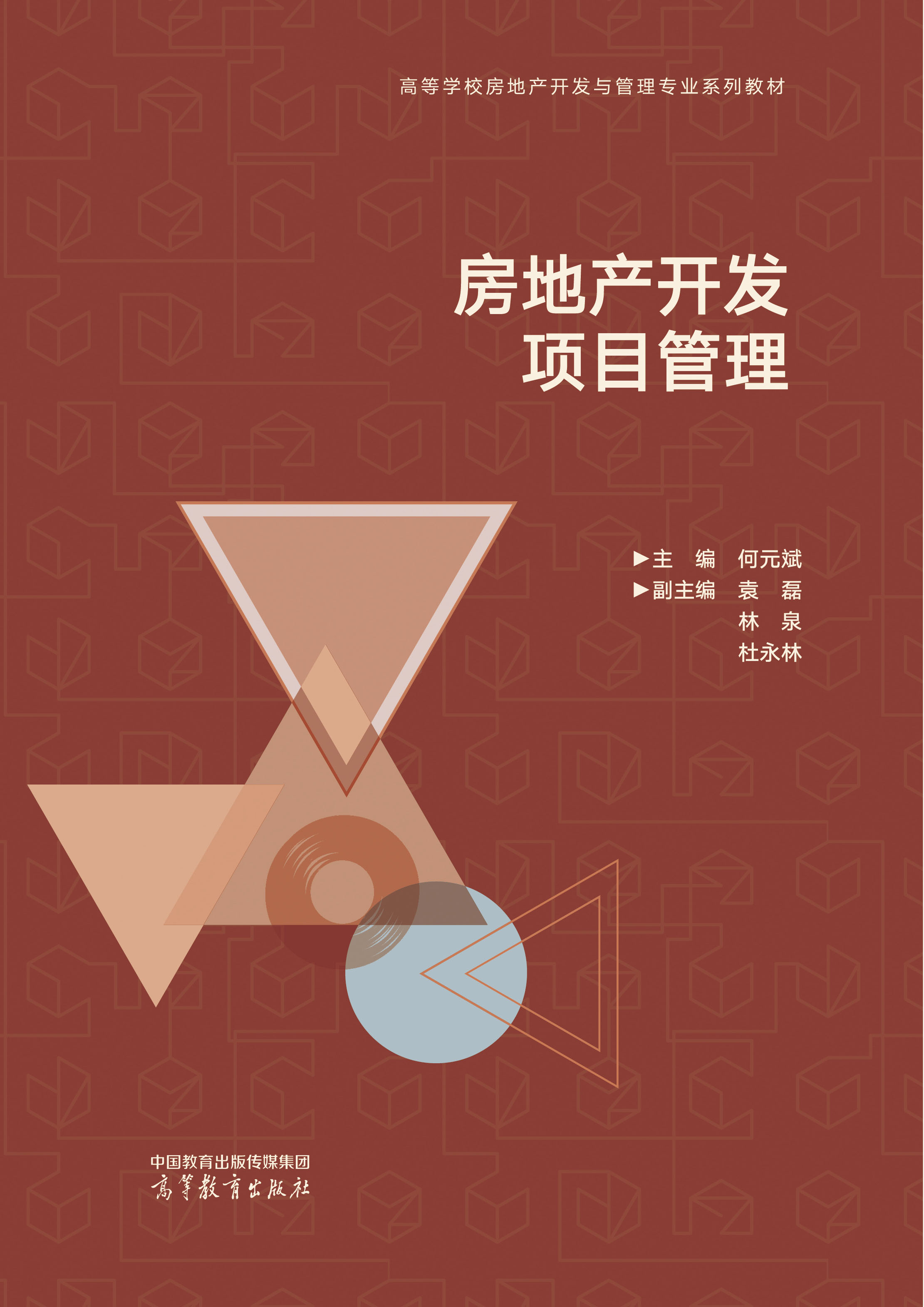 ���خa(ch��n)�_(k��i)�l(f��)�(xi��ng)Ŀ����