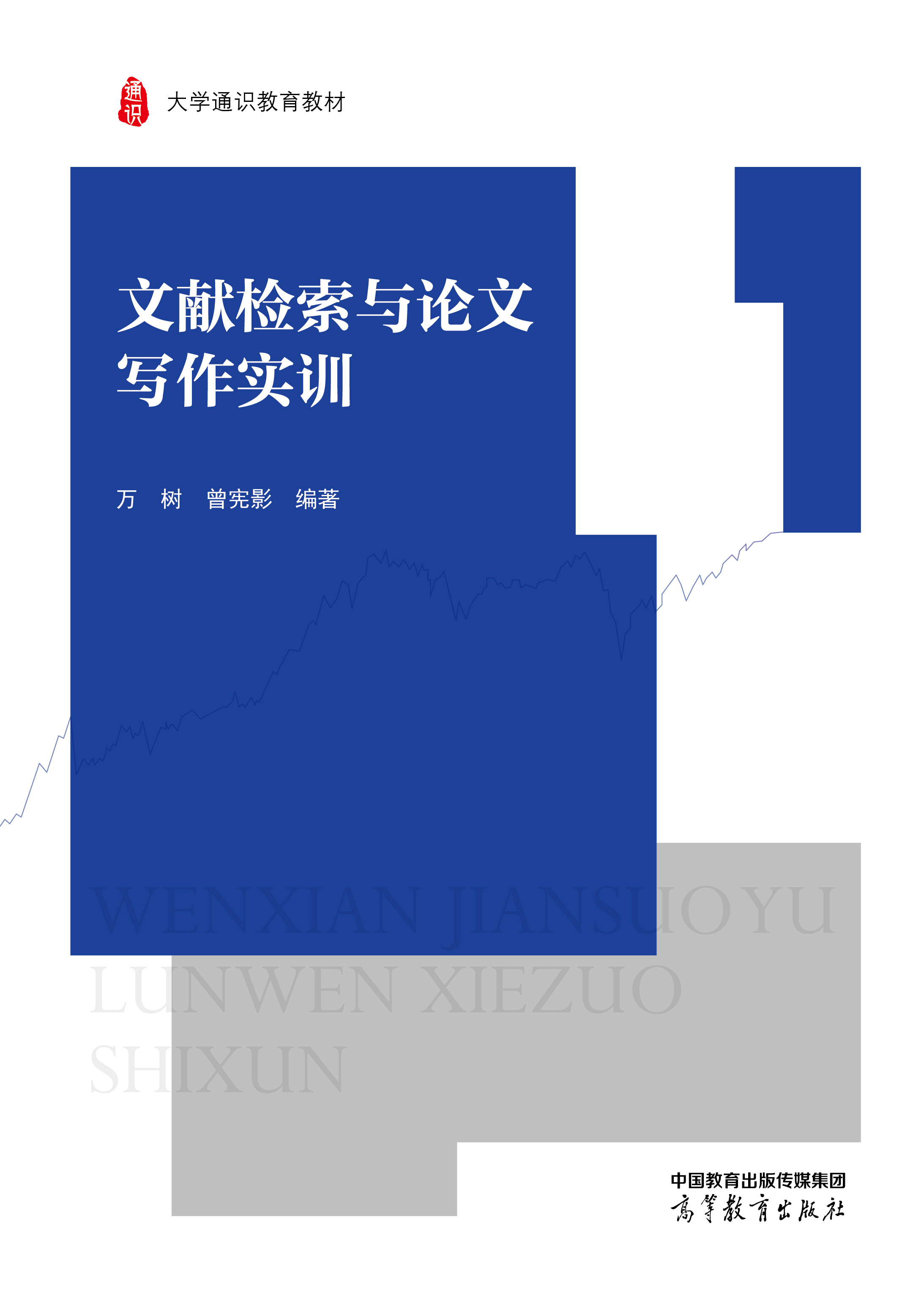 �īI�z���cՓ�Č�����Ӗ(x��n)