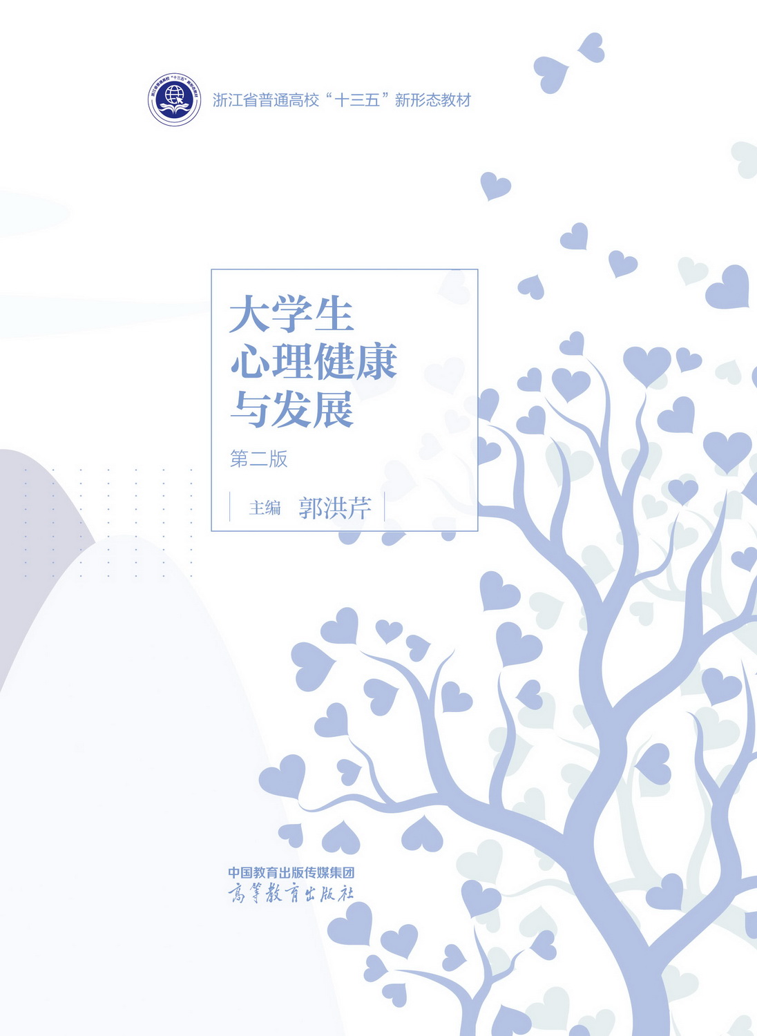 ��W(xu��)�����������c�l(f��)չ �ڶ���