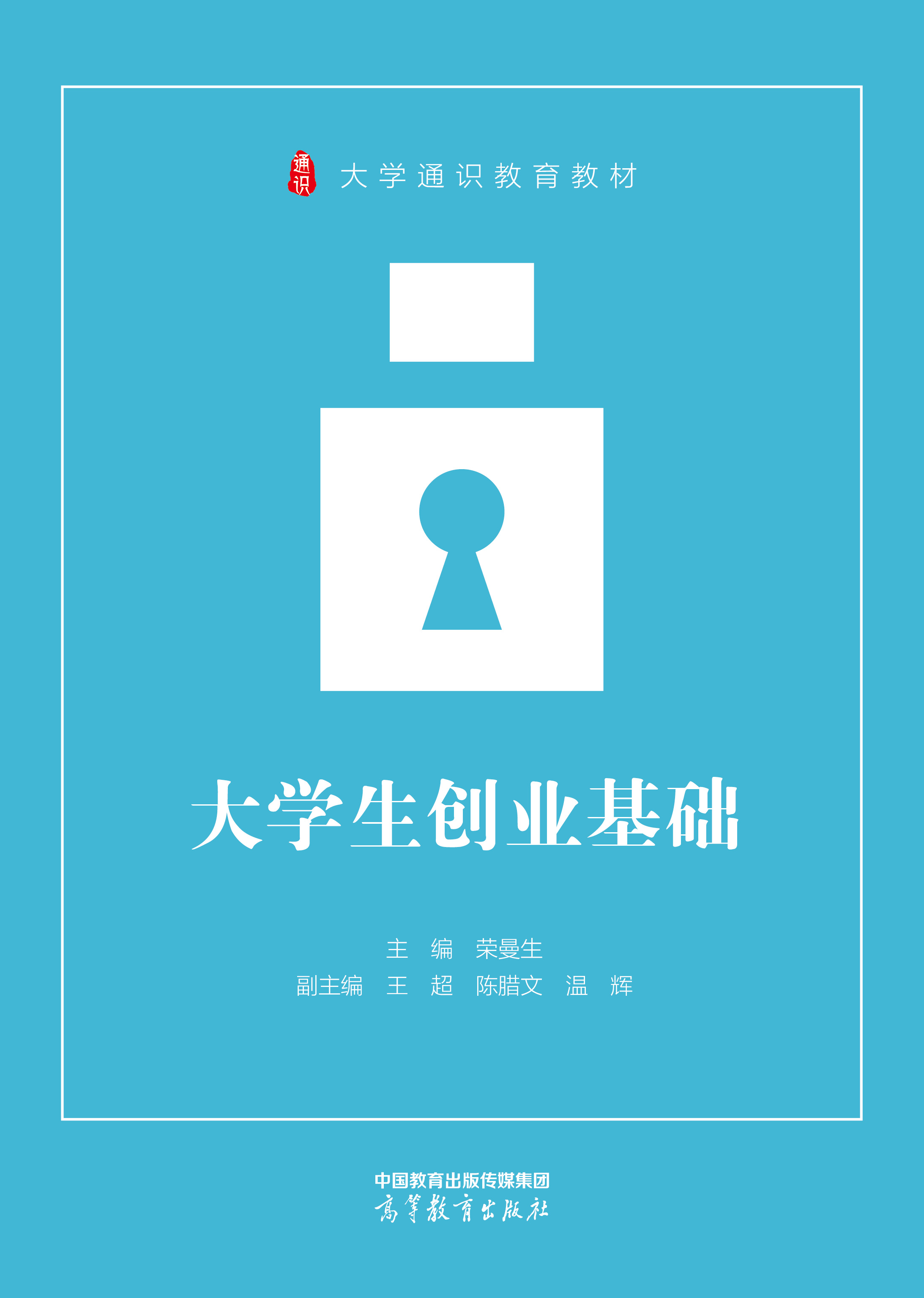 ��W(xu��)����(chu��ng)�I(y��)���A(ch��)