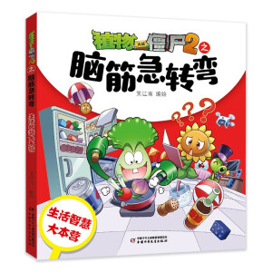 ֲ����(zh��n)��ʬ2֮�X��D(zhu��n)��