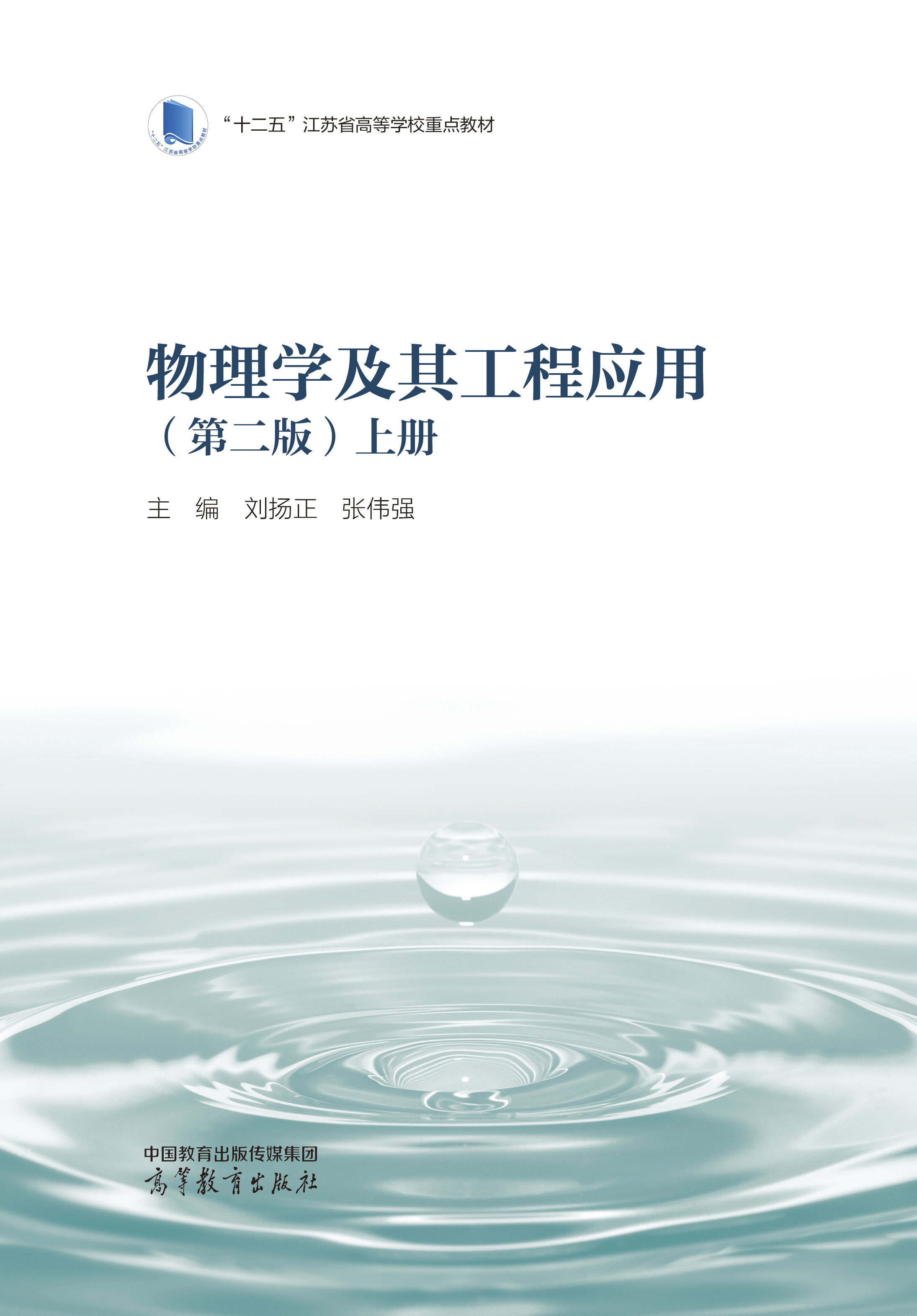 ����W(xu��)���乤�̑�(y��ng)��(�ڶ���)�σ�