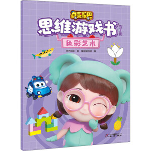 ��׃У��˼�S�Α��(sh��)