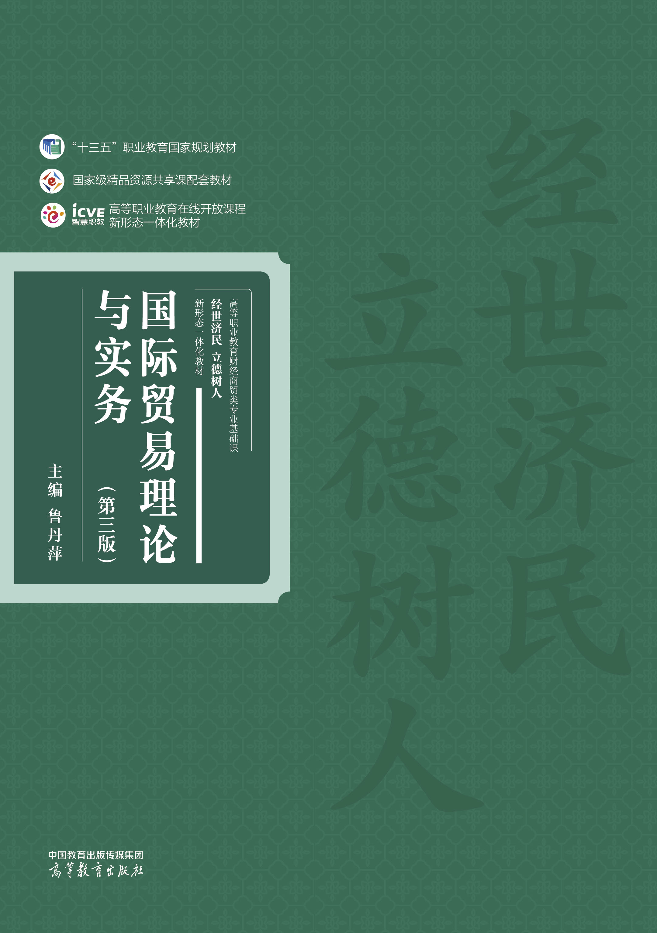 ���H�Q(m��o)����Փ�c����(w��)(������)