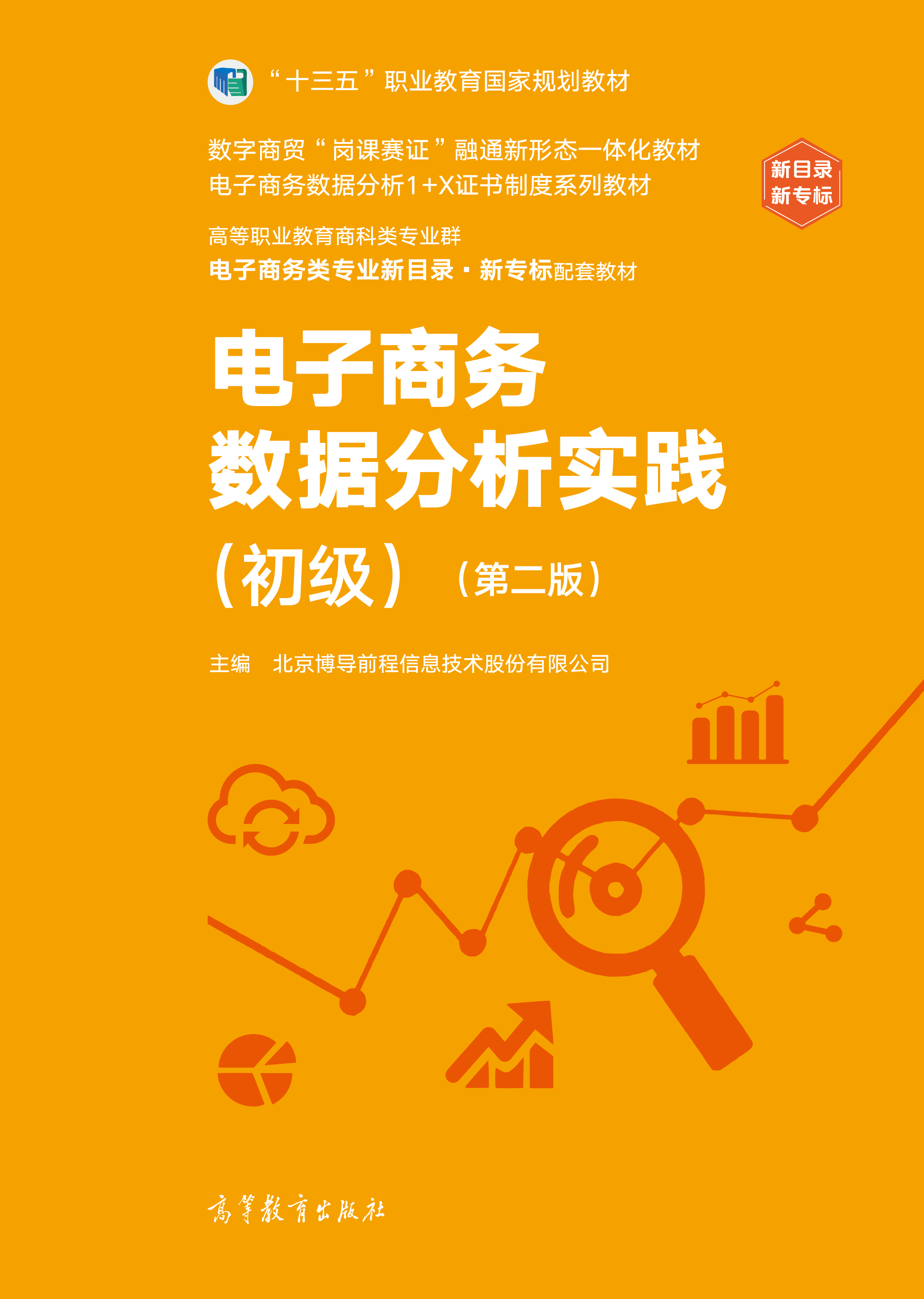 ����̄�(w��)��(sh��)��(j��)������(sh��)�`(����(j��))(�ڶ���)