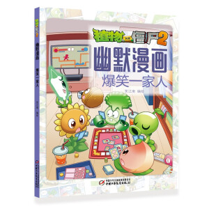 ֲ����(zh��n)��ʬ2��Ĭ����