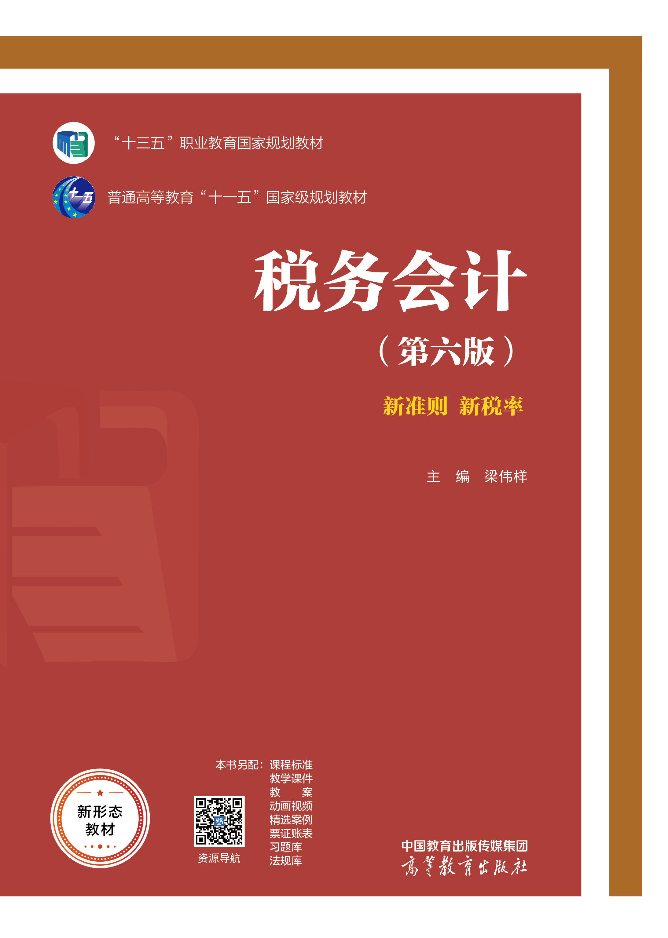 ����(w��)��(hu��)Ӌ(j��)(������)