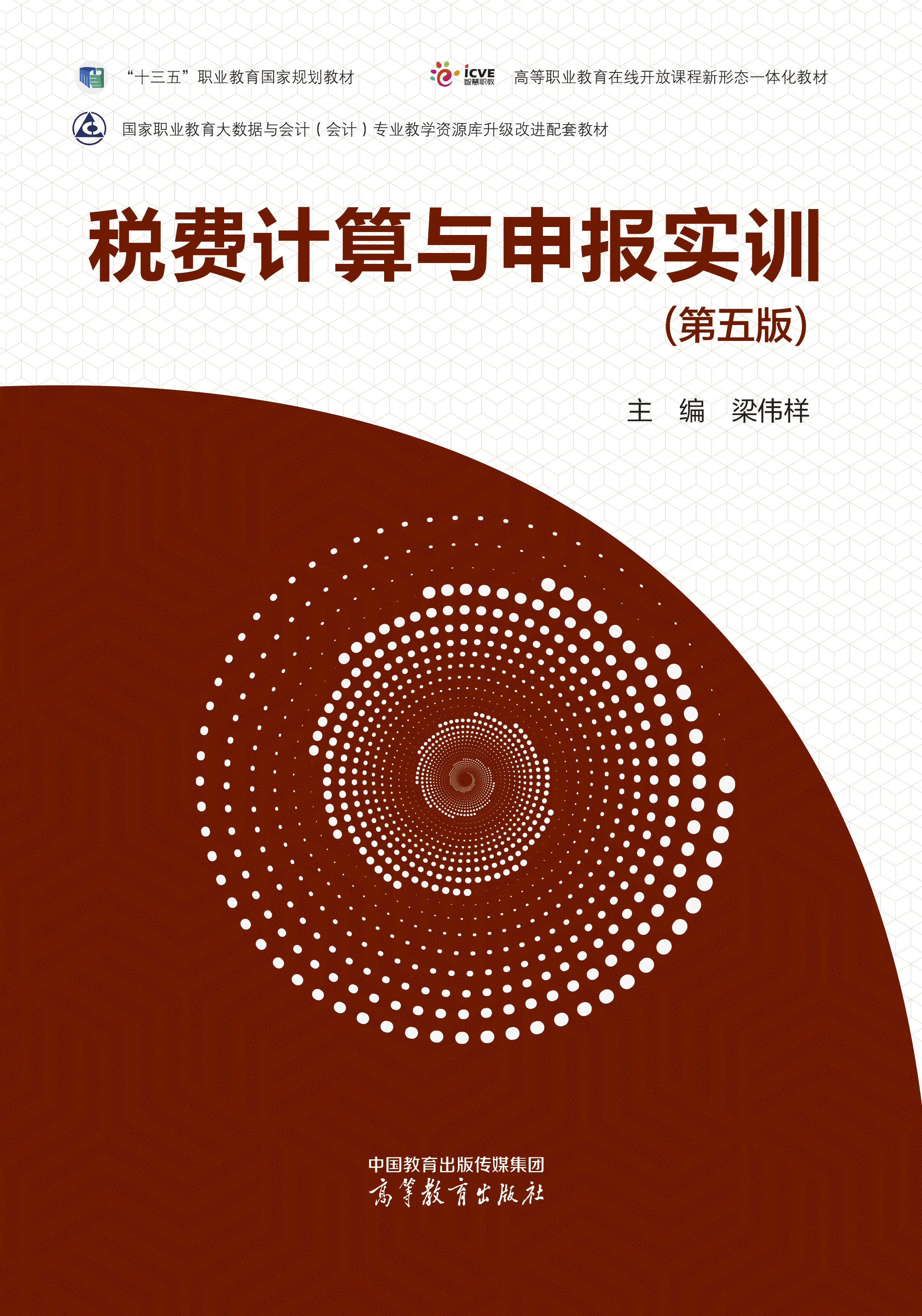 ���M(f��i)Ӌ(j��)���c���(b��o)��(sh��)Ӗ(x��n)(�����)