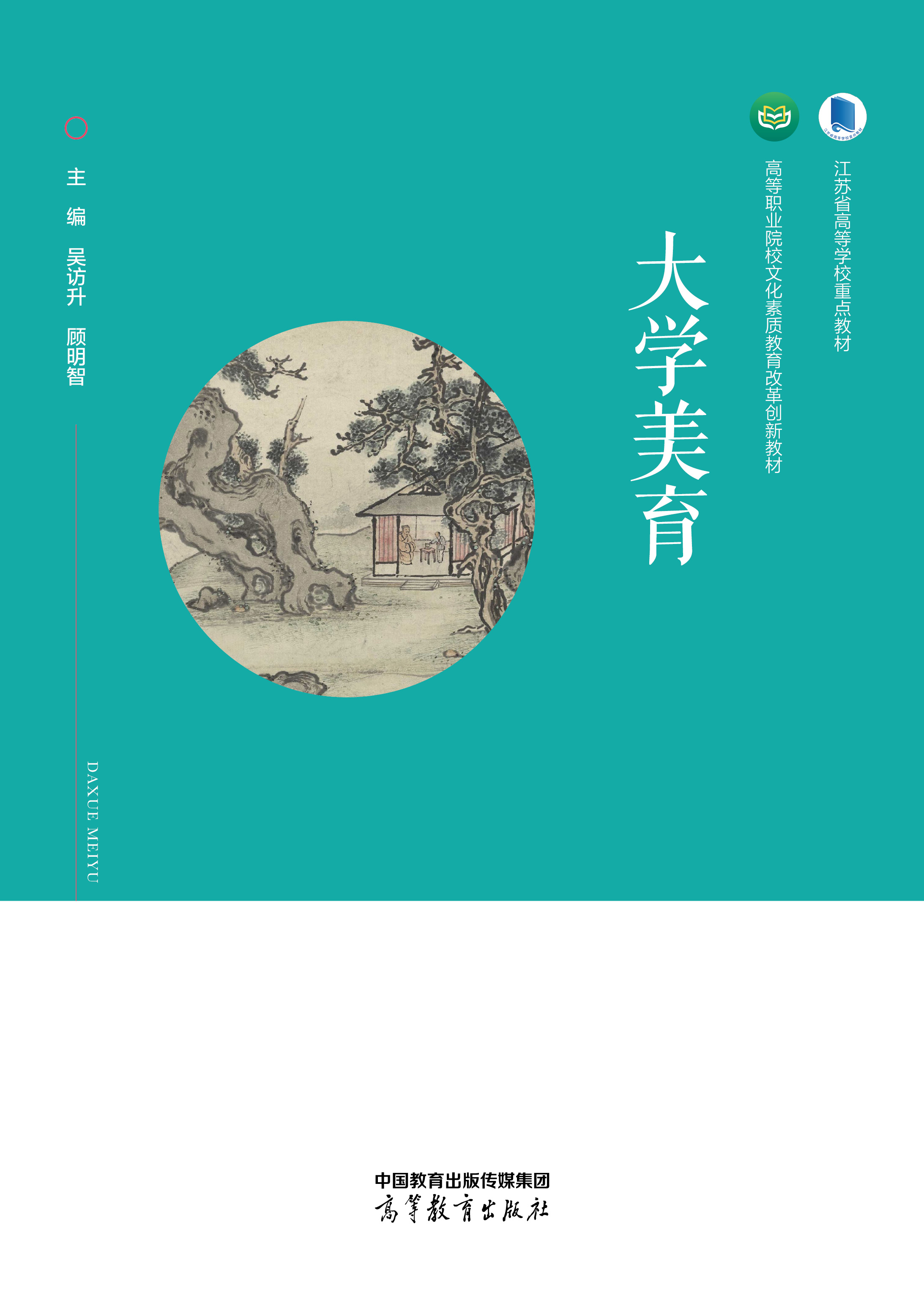 ��W(xu��)����