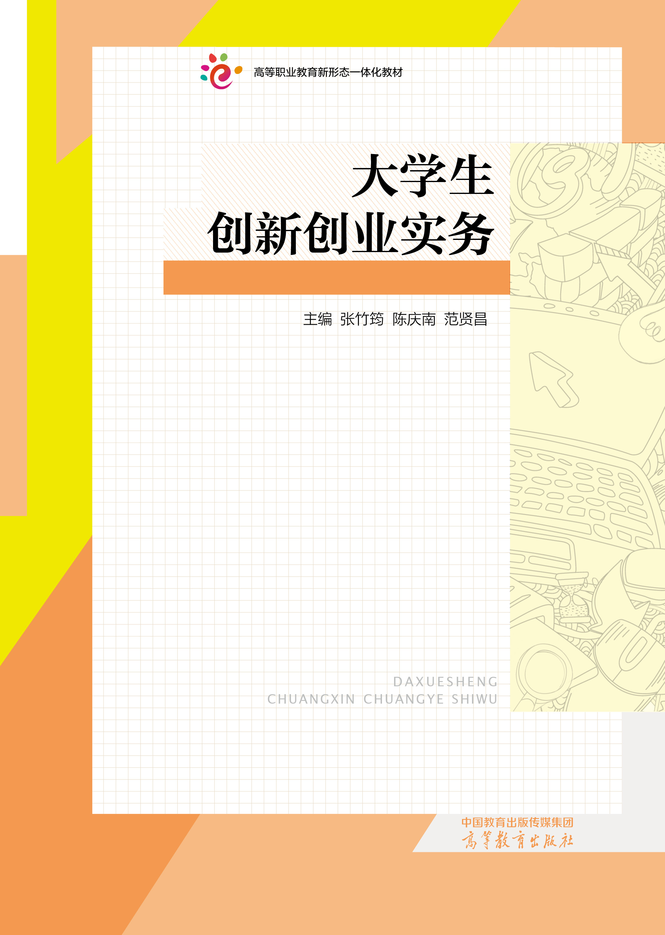 ��W(xu��)����(chu��ng)��(chu��ng)�I(y��)����(w��)