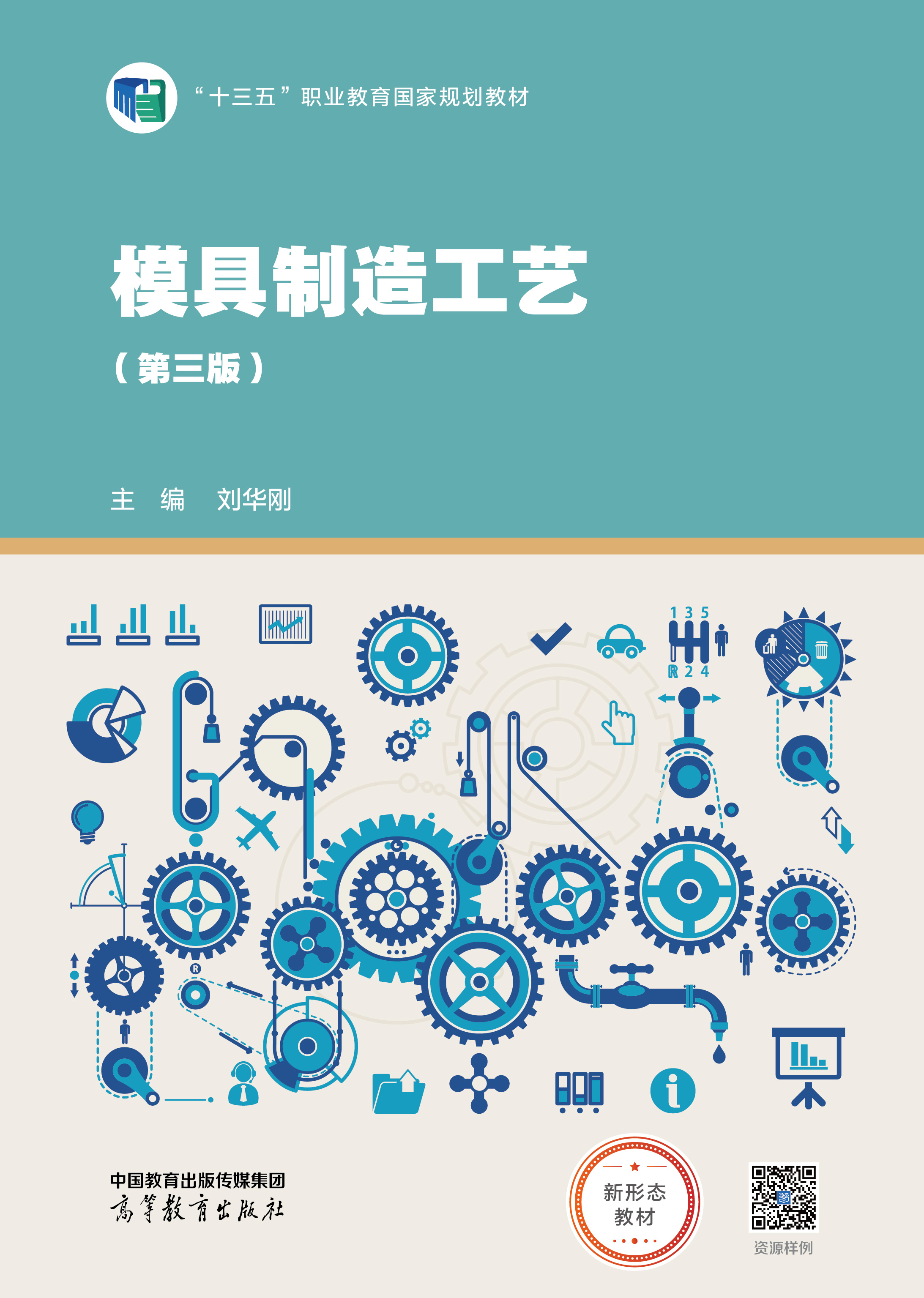 ģ�����칤ˇ(������)