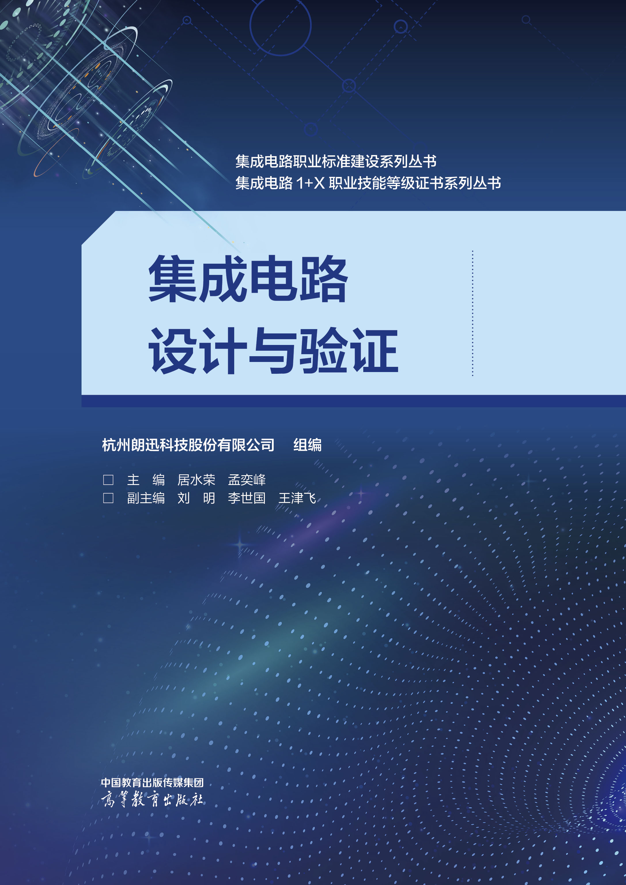 �����·�O(sh��)Ӌ(j��)�c�(y��n)�C