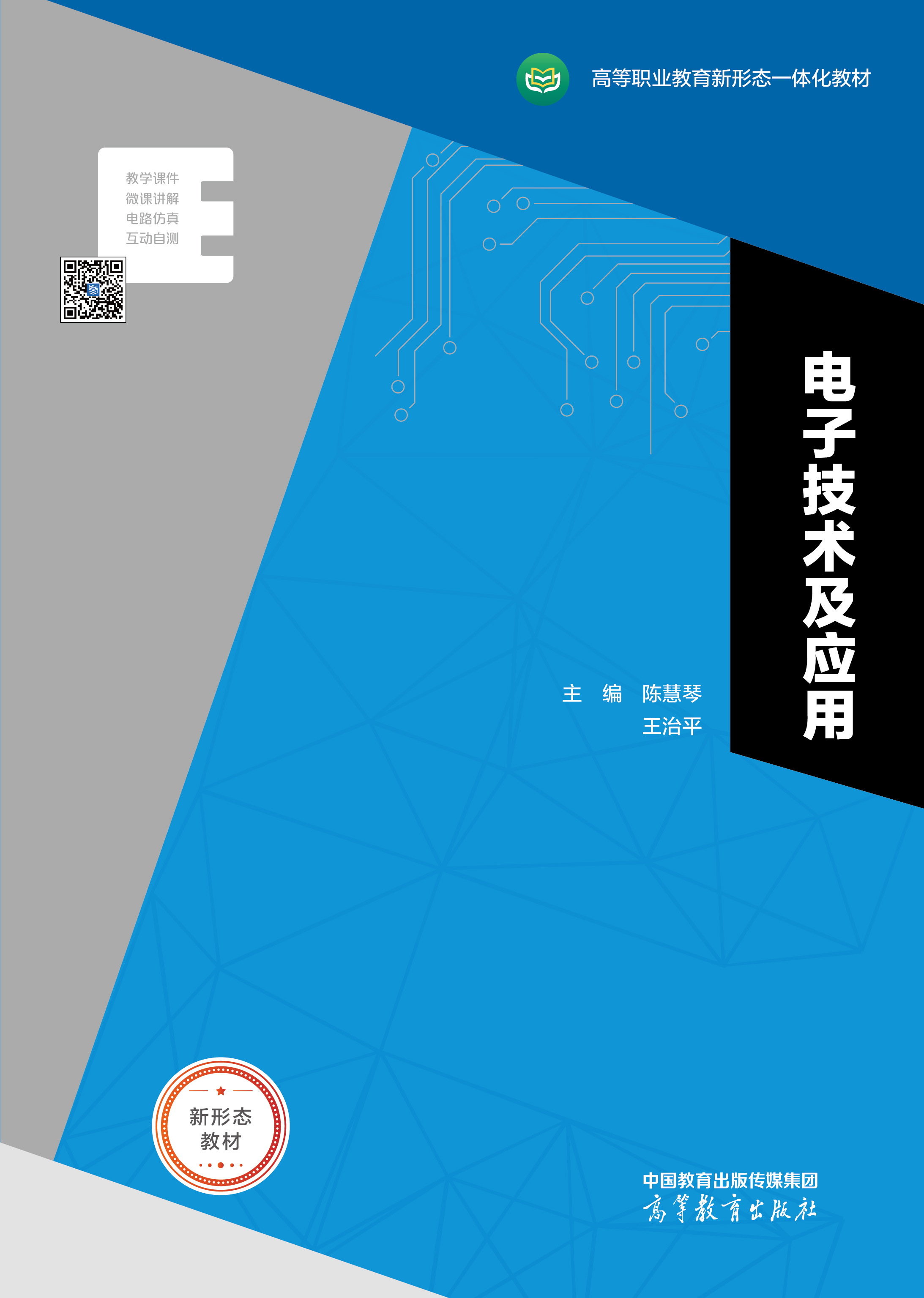 ��Ӽ��g(sh��)����(y��ng)��