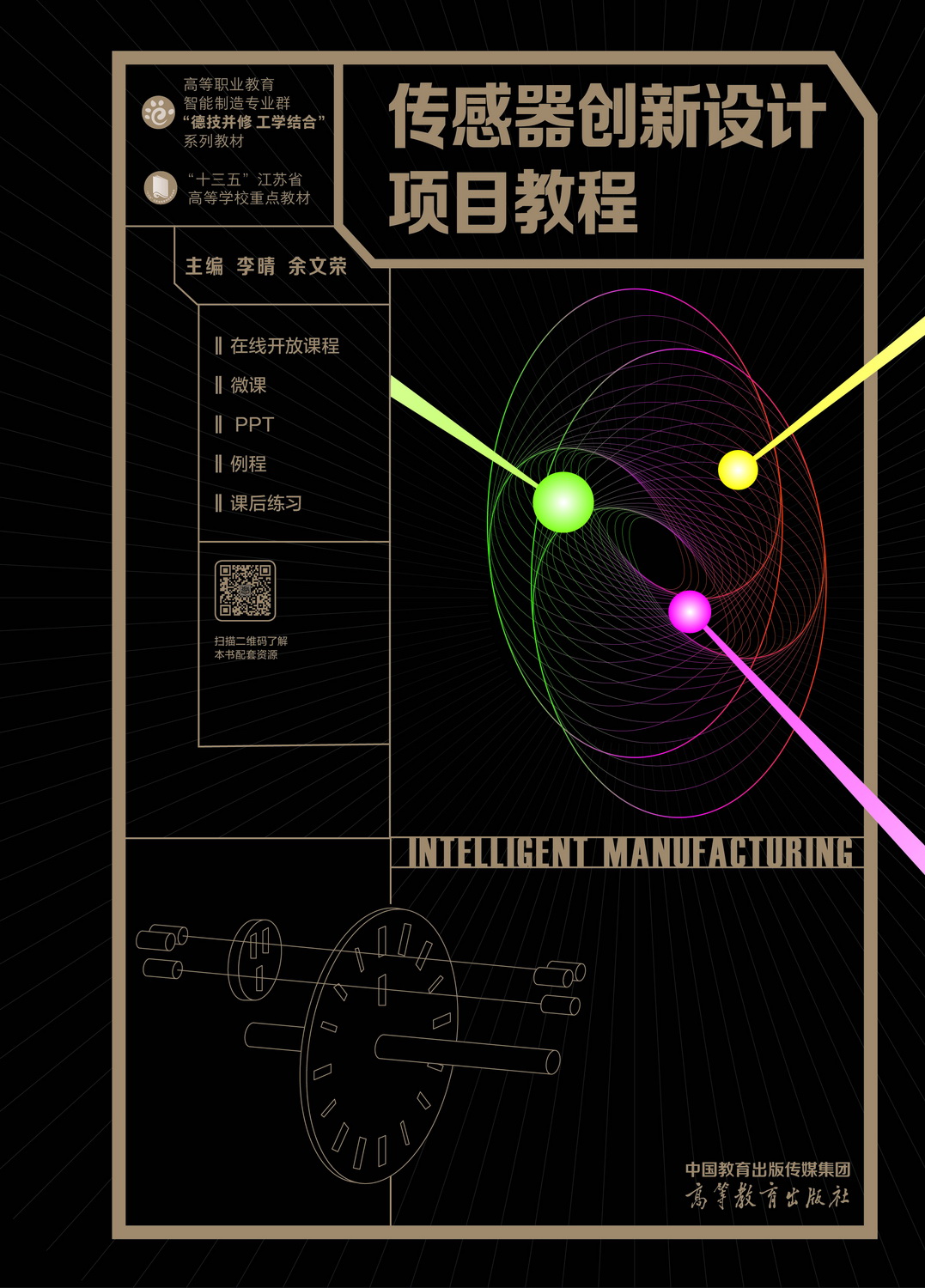 ��������(chu��ng)���O(sh��)Ӌ(j��)�(xi��ng)Ŀ�̳�