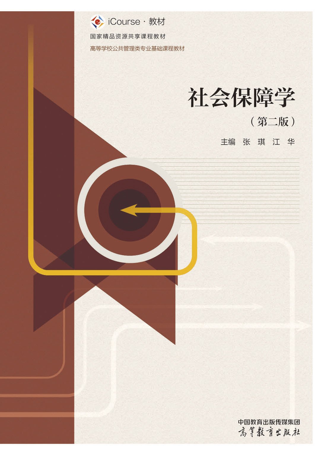 ������όW(xu��)(�ڶ���)