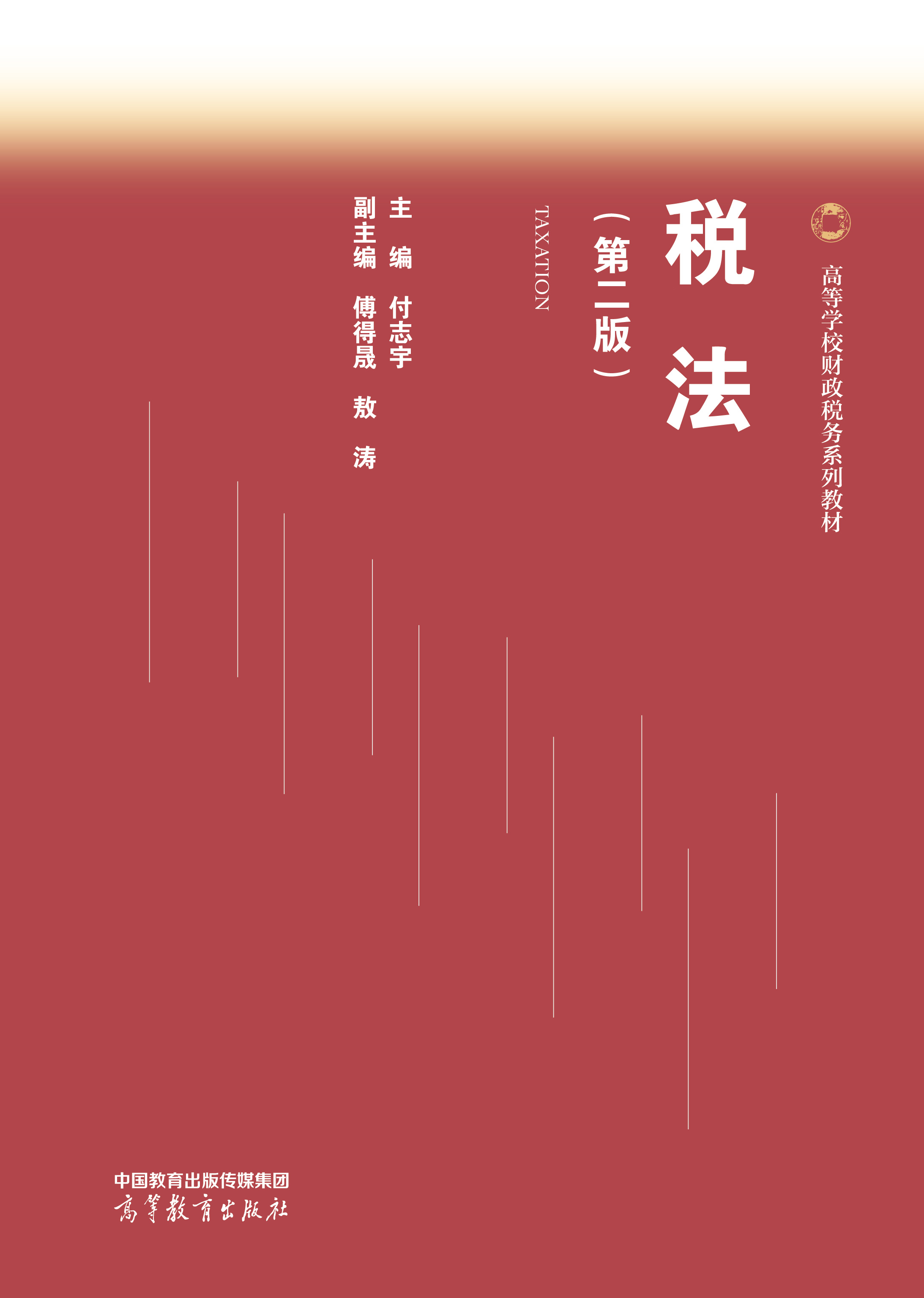 ����(�ڶ���)