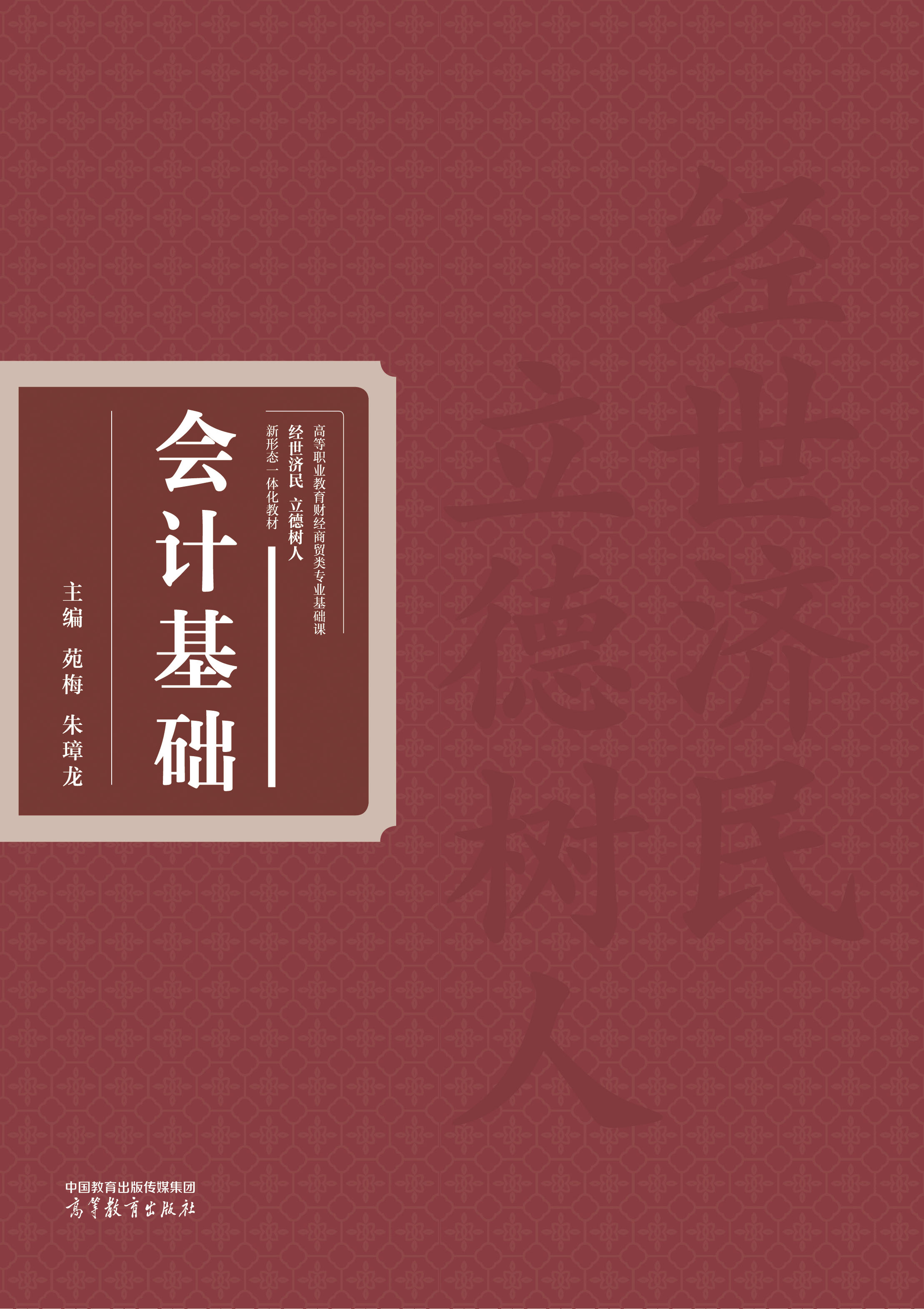 ��(hu��)Ӌ(j��)���A(ch��)