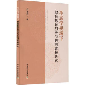 ���B(t��i)�W(xu��)ҕ���½����C�������c��ͬ��ԣ�о�