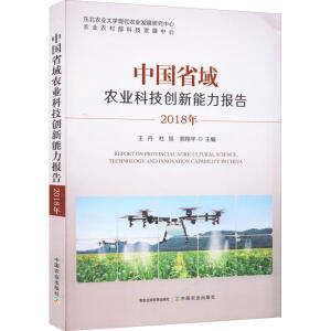 �Ї�ʡ���r(n��ng)�I(y��)�Ƽ���(chu��ng)���������