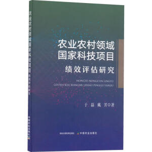 �r(n��ng)�I(y��)�r(n��ng)���I(l��ng)���(gu��)�ҿƼ��(xi��ng)Ŀ��(j��)Ч�u(p��ng)���о�