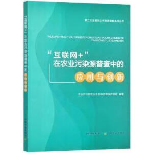 ����(li��n)�W(w��ng)+�����r(n��ng)�I(y��)��ȾԴ�ղ��еđ�(y��ng)���c��(chu��ng)��