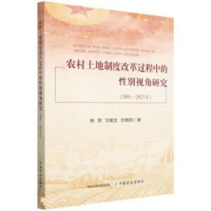 �r(n��ng)�������ƶȸĸ��^(gu��)���е��Ԅeҕ���о�