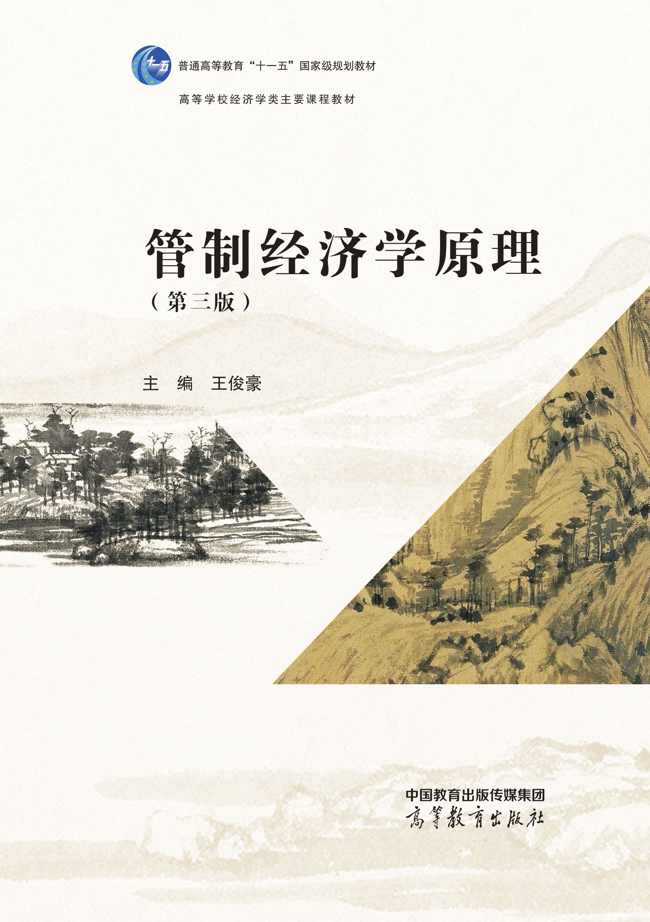 ���ƽ�(j��ng)���Wԭ��(������)