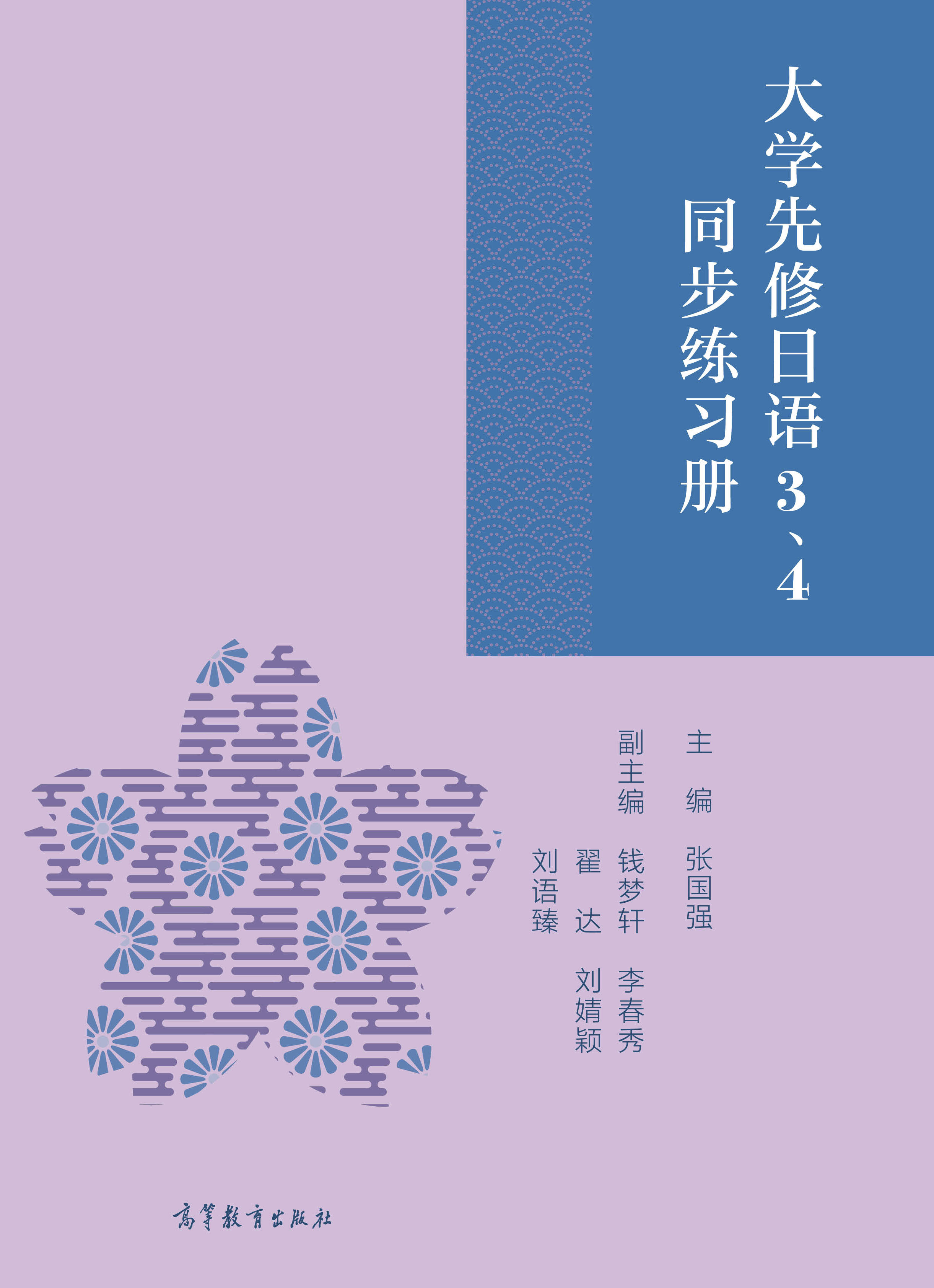 ��W(xu��)�������Z(y��)3��4ͬ������(x��)��(c��)