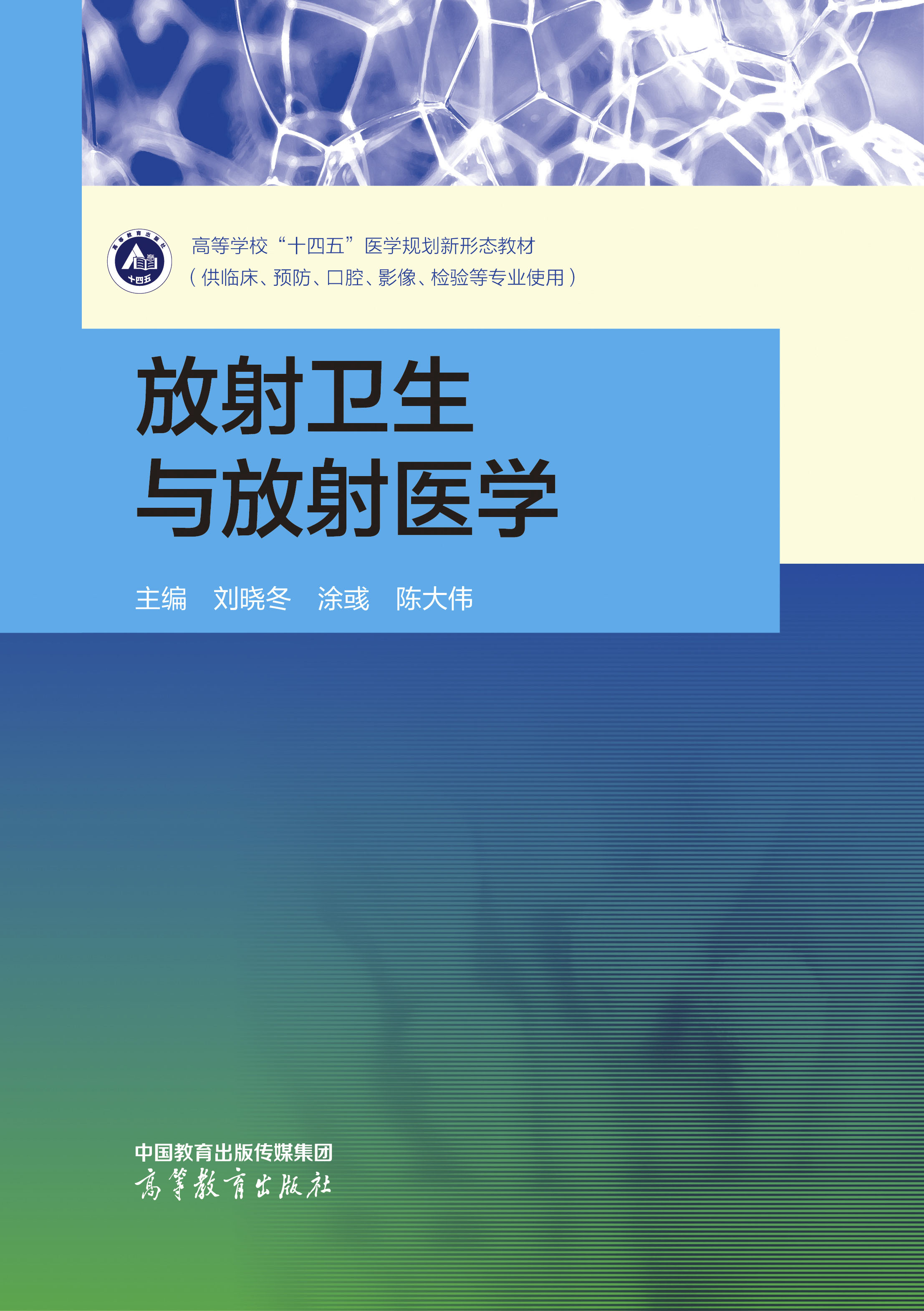 �����l(w��i)���c�����t(y��)�W(xu��)