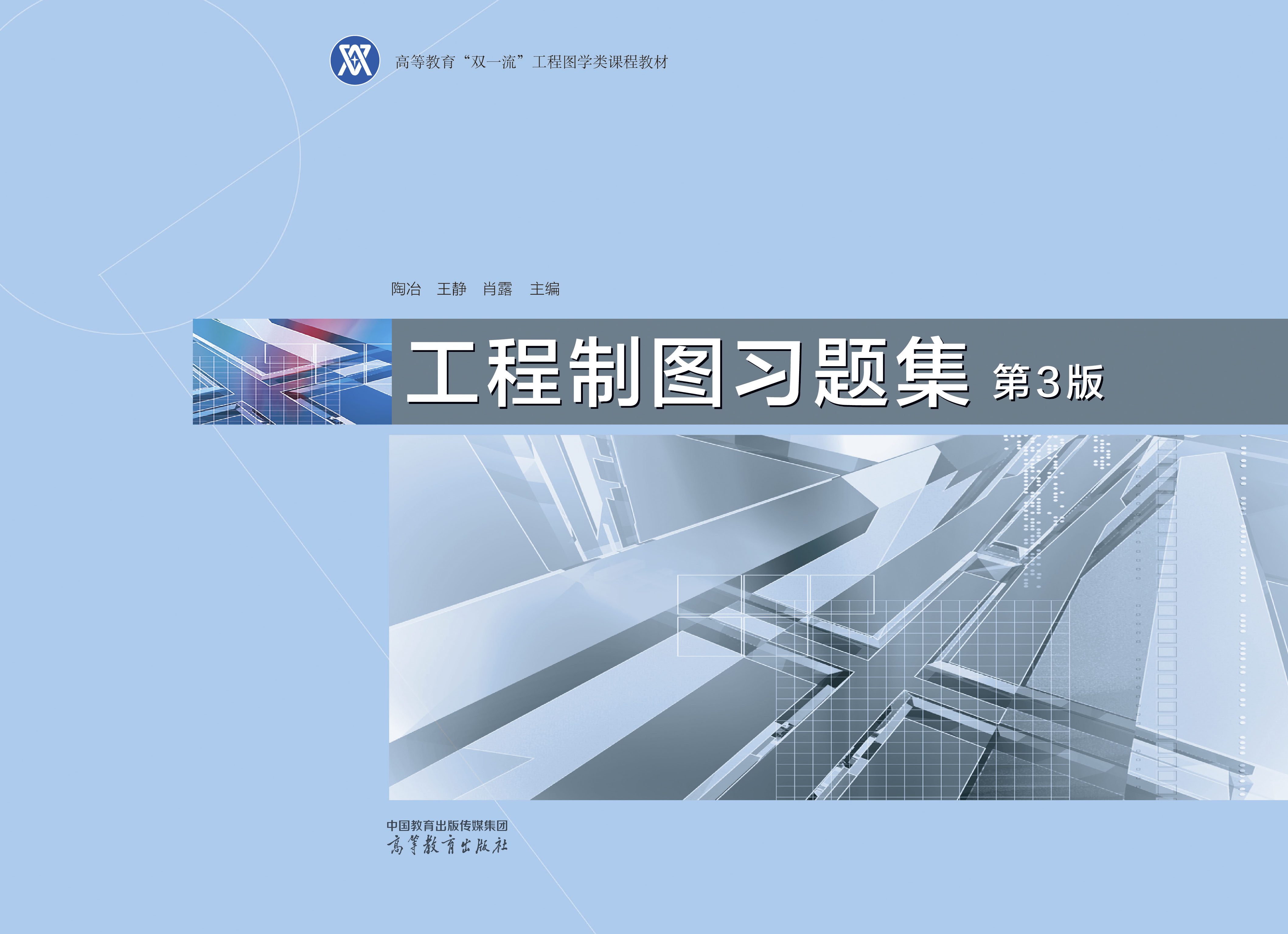 �����ƈD��(x��)�}��(��3��)