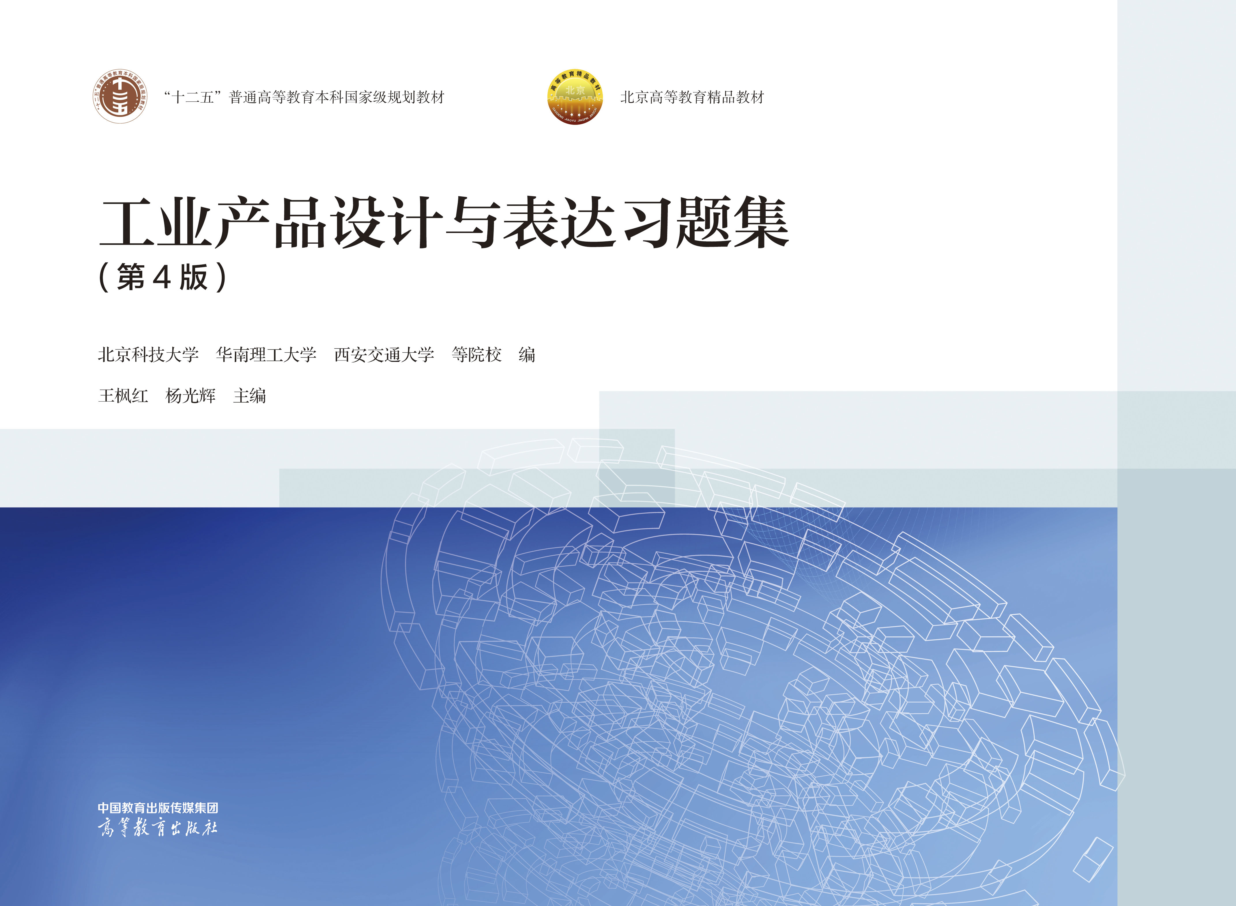 ���I(y��)�a(ch��n)Ʒ�O(sh��)Ӌ(j��)�c���_(d��)��(x��)�}��(��4��)