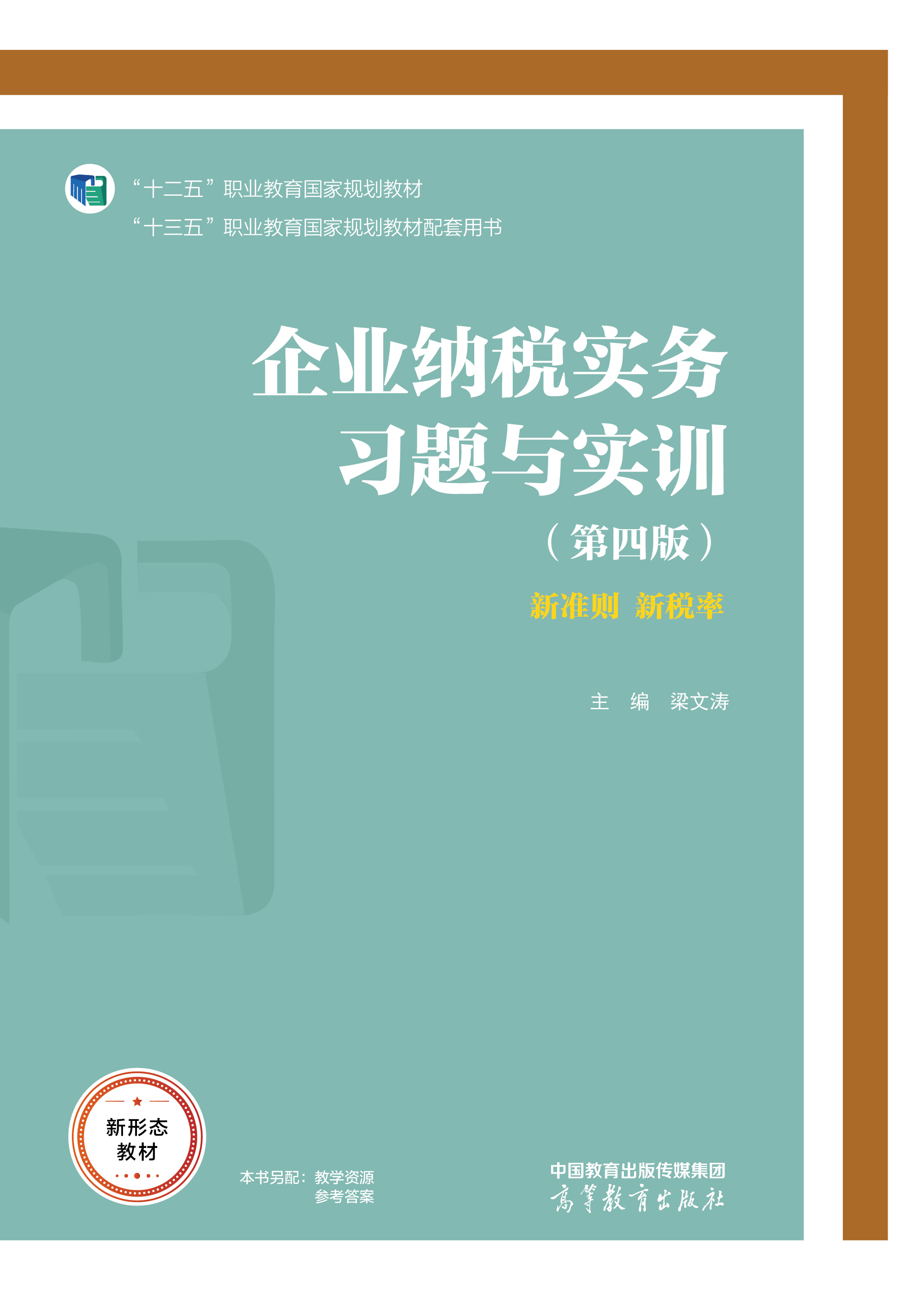 ��I(y��)�{���������}�c��Ӗ(���İ�)