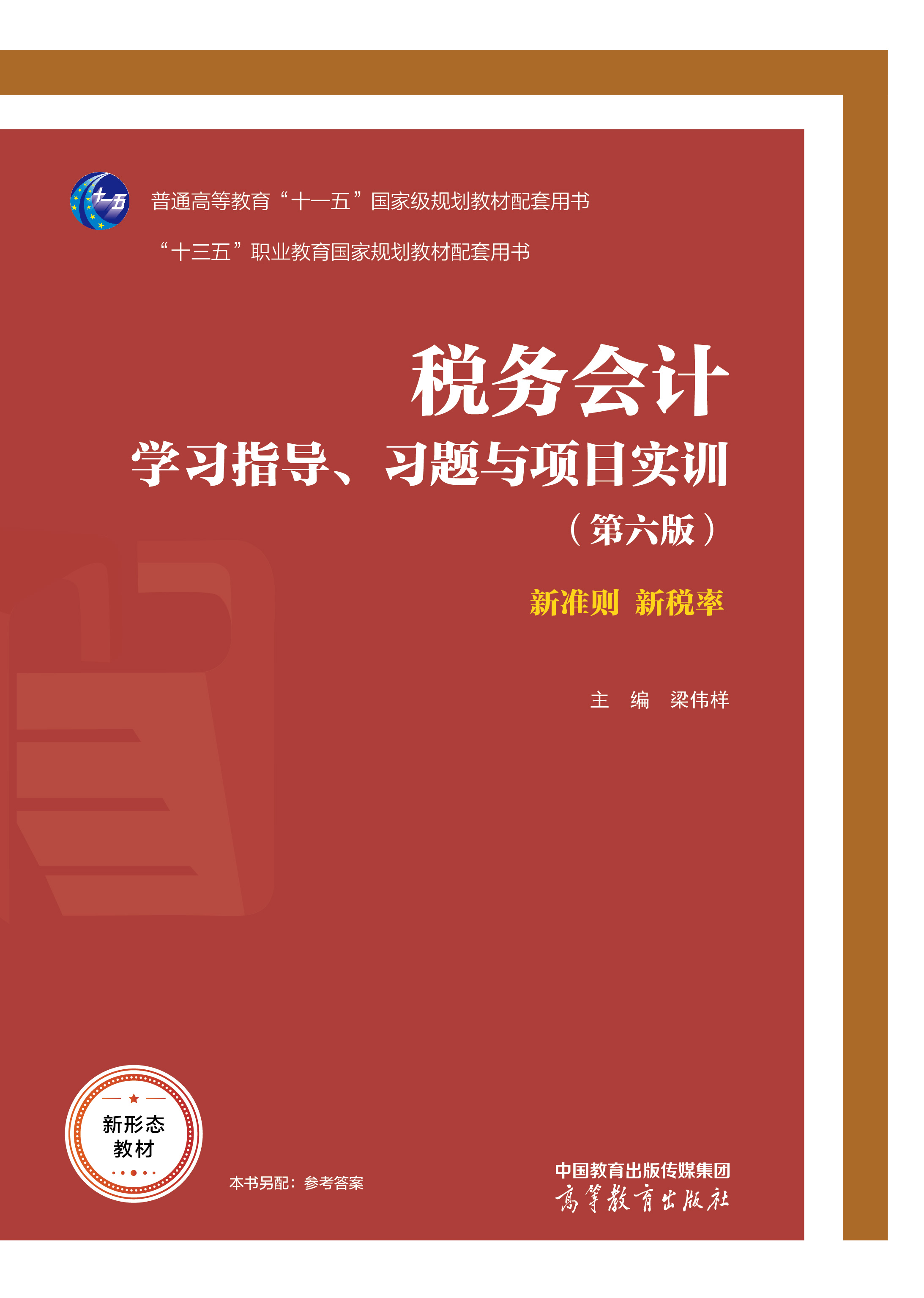 ����(w��)��(hu��)Ӌ(j��)�W(xu��)��(x��)ָ��(d��o)����(x��)�}�c�(xi��ng)Ŀ��(sh��)Ӗ(x��n)(������)