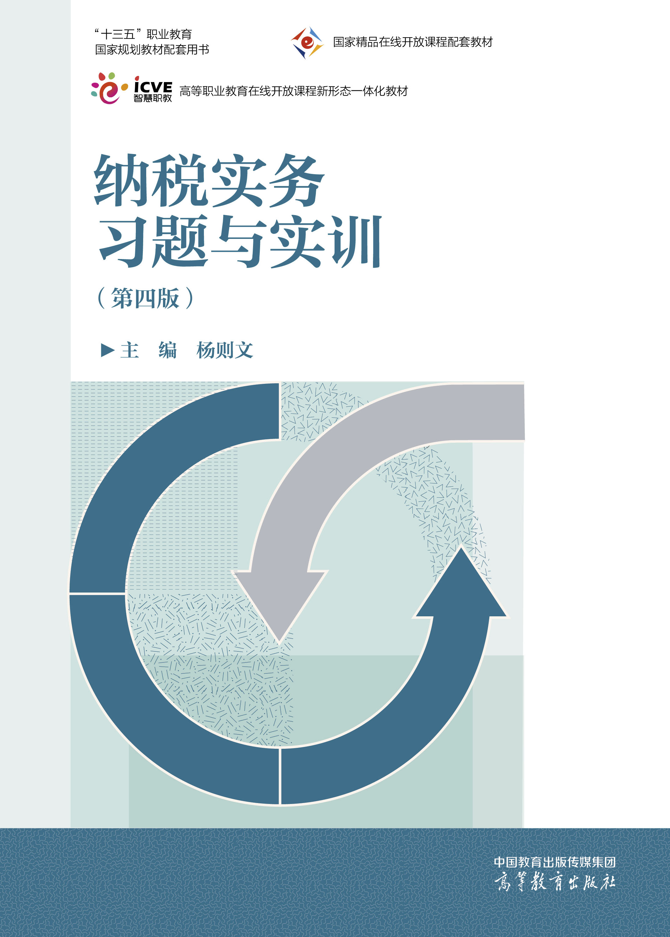 �{����(sh��)��(w��)��(x��)�}�c��(sh��)Ӗ(x��n)(���İ�)