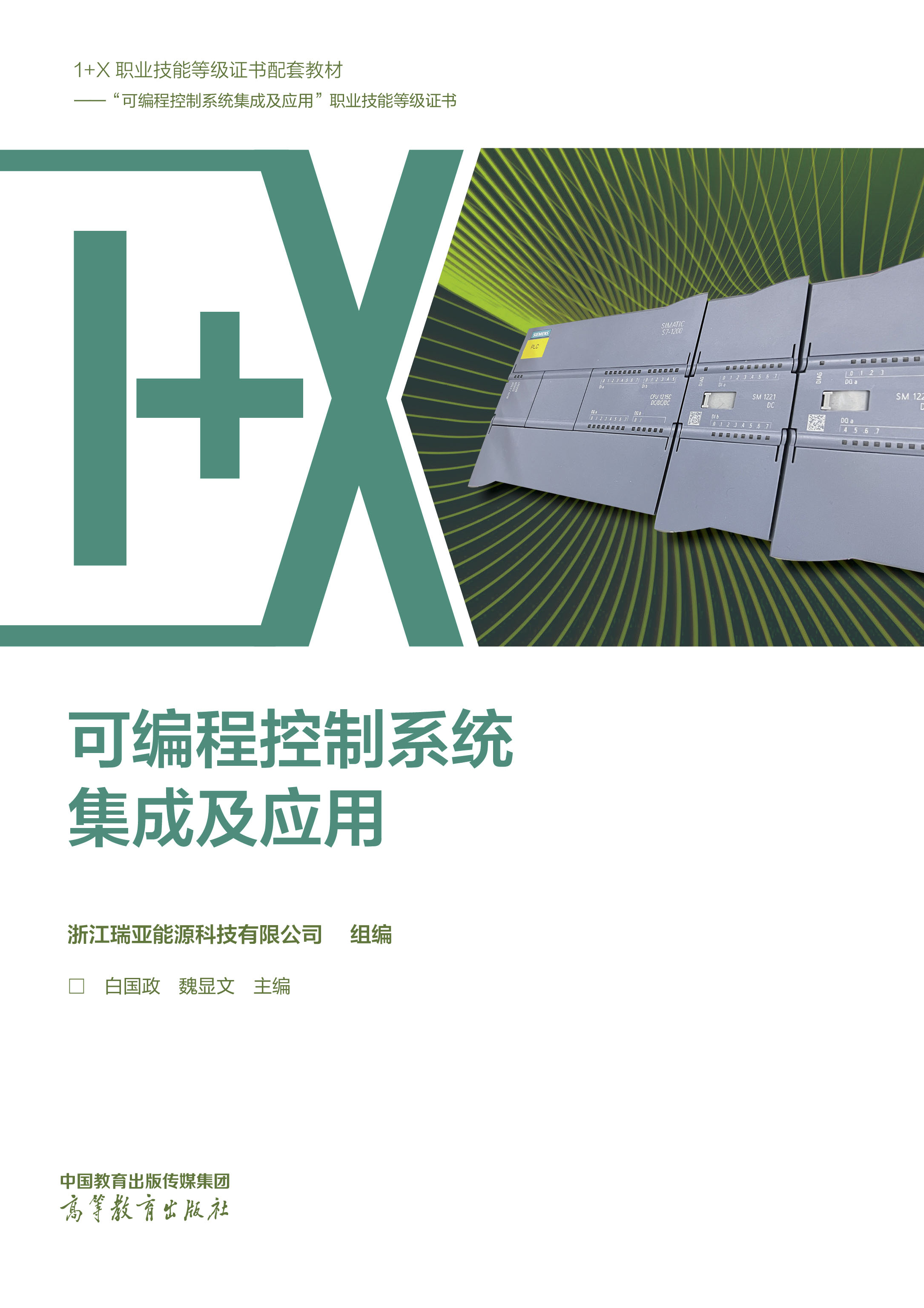 �ɾ��̿���ϵ�y(t��ng)���ɼ���(y��ng)��