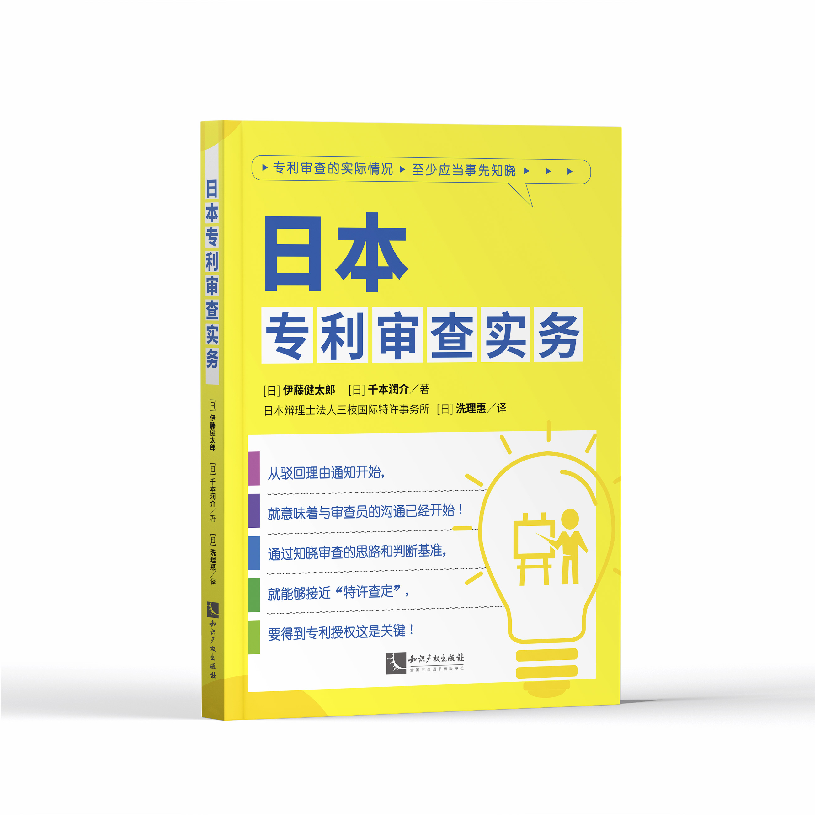 �ձ��������錍(sh��)��(w��)