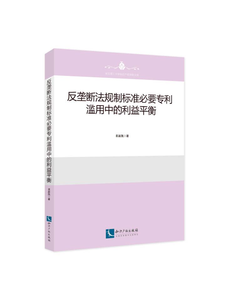 ���Ŕ෨Ҏ(gu��)�Ƙ�(bi��o)��(zh��n)��Ҫ�����E���е�����ƽ��