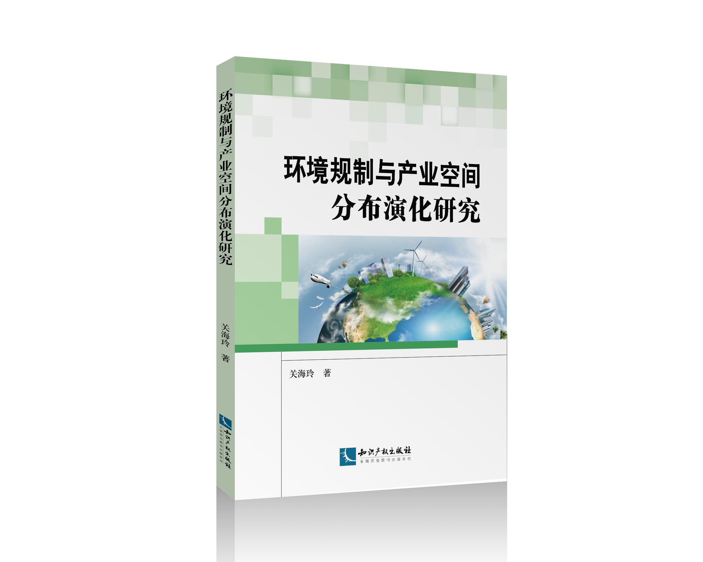 �h(hu��n)��Ҏ(gu��)���c�a�I(y��)���g�ֲ��ݻ��о�