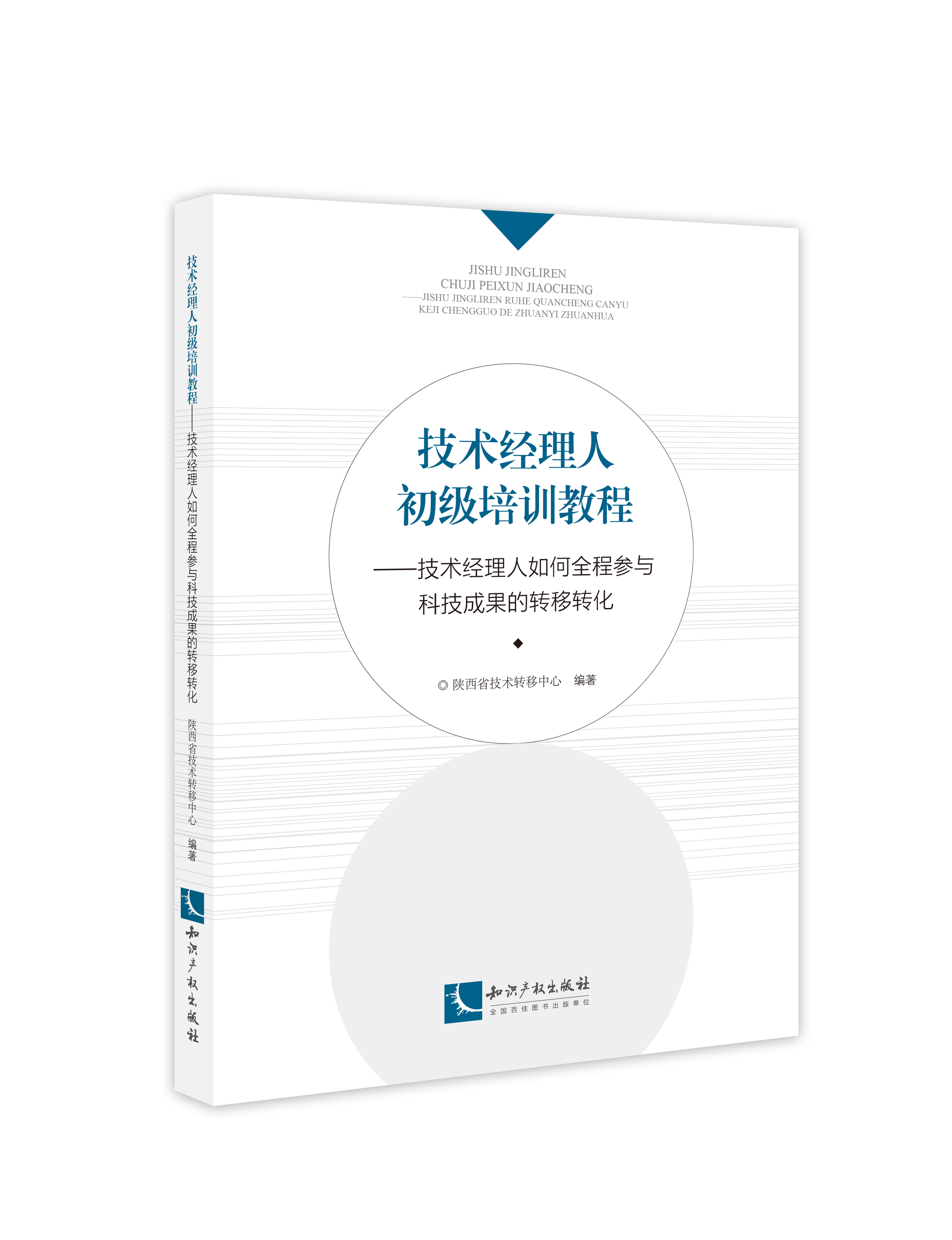 ���g(sh��)��(j��ng)���˳�����Ӗ(x��n)�̳̣����g(sh��)��(j��ng)�������ȫ�̅��c�Ƽ��ɹ����D(zhu��n)���D(zhu��n)��