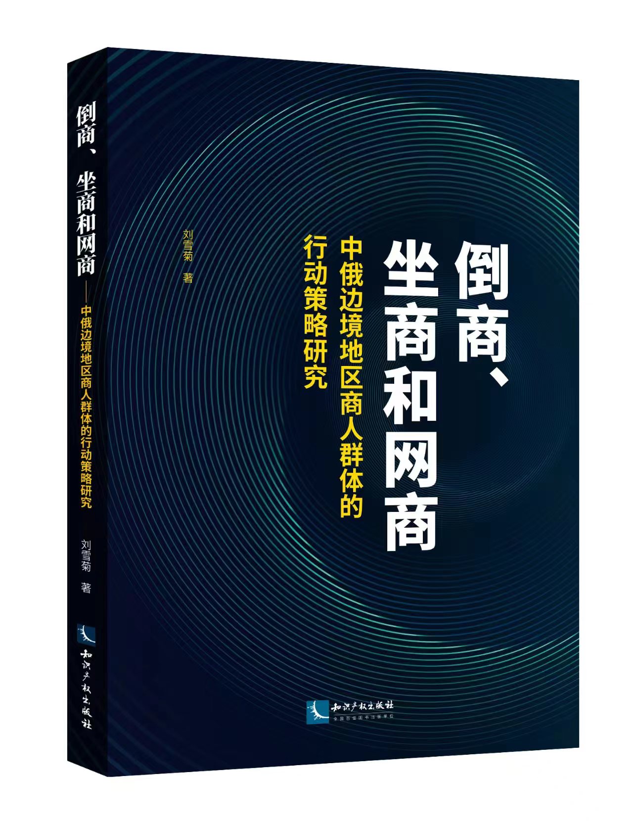 ���������̺;W(w��ng)�� �����ж�߅���؅^(q��)����Ⱥ�w���ЄӲ����о�