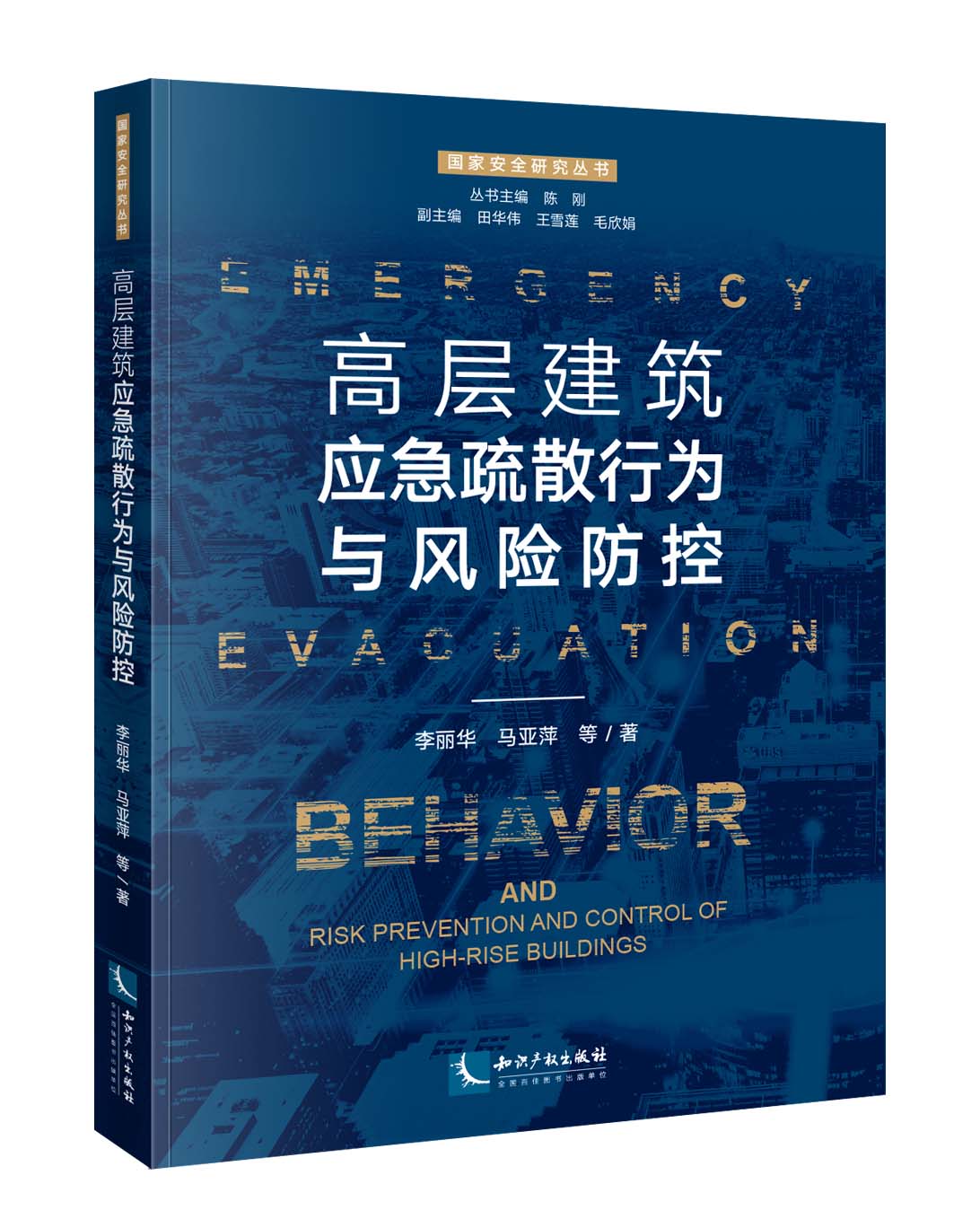 �ߌӽ�����(y��ng)����ɢ�О��c�L(f��ng)�U(xi��n)����