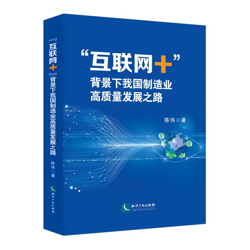 ����(li��n)�W(w��ng)+���������҇�(gu��)����I(y��)���|(zh��)���l(f��)չ֮·