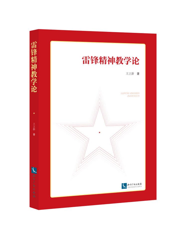 ���h����̌W(xu��)Փ