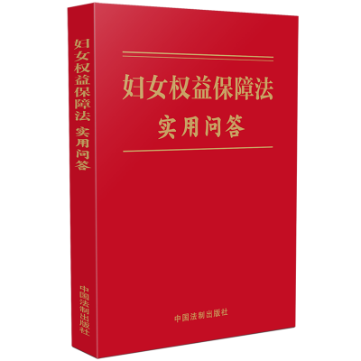 �DŮ��(qu��n)�汣�Ϸ���(sh��)�Æ�(w��n)��