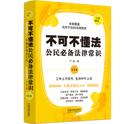 �������塰�շ��Õ������ɲ�����������؂䷨�ɳ��R���ڶ��桿