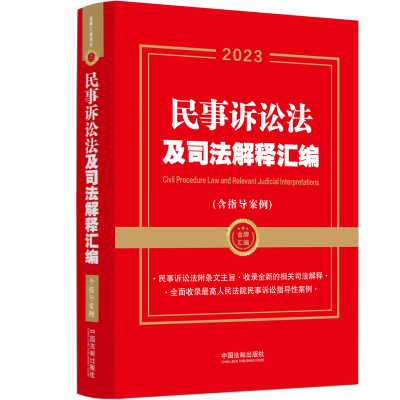 �����ƅR��ϵ�С���2023�꡿�����V�A����˾����ጅR������ָ��(d��o)���������ڶ��桿