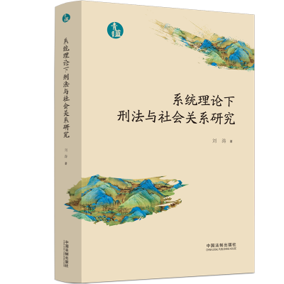 ϵ�y(t��ng)��Փ���̷��c����P(gu��n)ϵ�о������{�Ď졿