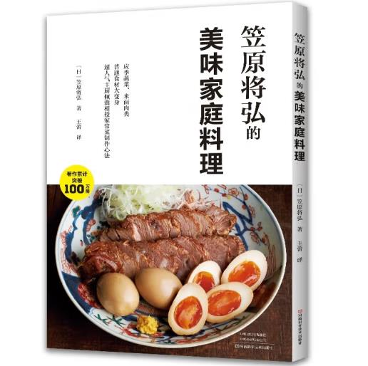 ��ԭ�������ζ��ͥ����