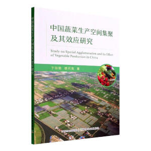 �Ї��߲����a(ch��n)���g���ۼ���Ч��(y��ng)�о�