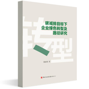 ̼�p��Ŀ��(bi��o)����I(y��)�Gɫ�D(zhu��n)�ͼ�·���о�